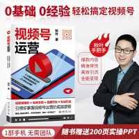 电子商务平台运营全攻略 策略、挑战与未来趋势