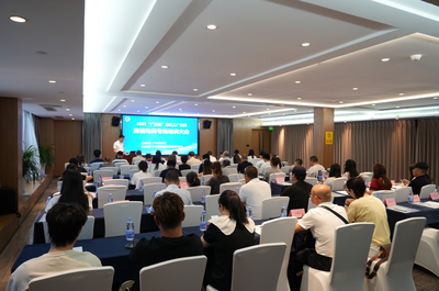 广元市成功举办2025“广元造”源头工厂出海跨境电商专场培训会，助力本土企业开拓全球市场